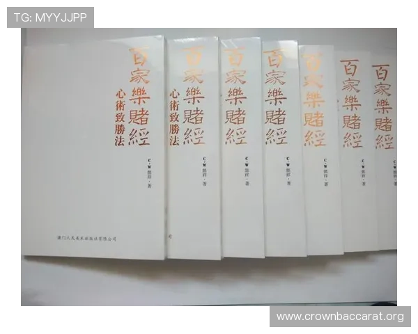 百家樂完美對子玩法全攻略，帮助玩家理解规则优化投注策略