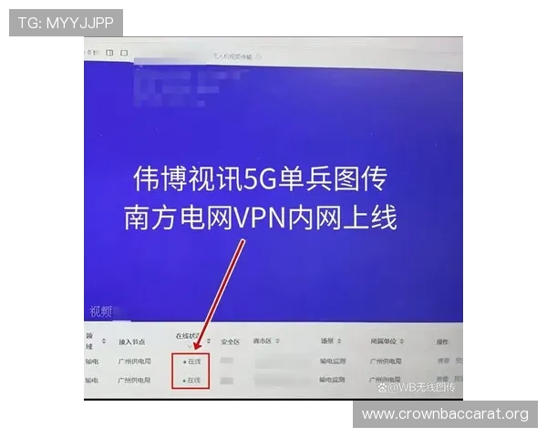 5g视讯官网为用户提供的多平台多终端高清直播解决方案详解 5g视讯官网为用户提供的多平台多终端高清直播解决方案详解