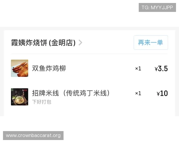 OB真人平台最新优惠活动与注册流程详尽指南帮助新手快速入门