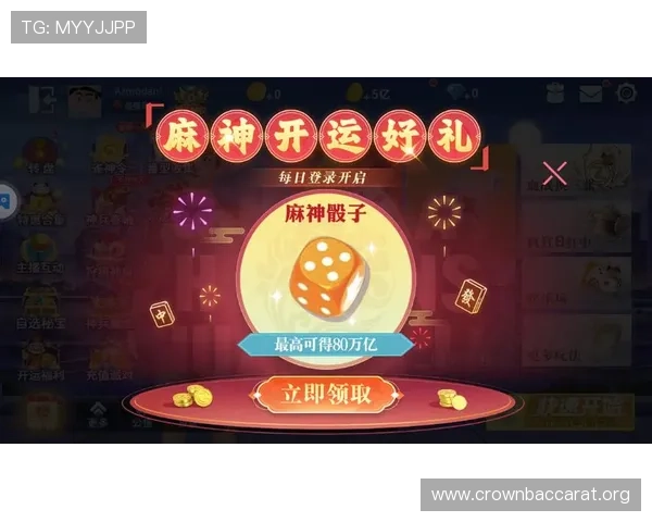 下载真人麻将赢话费的正规平台有哪些?详细介绍安全可靠的游戏下载渠道和技巧 下载真人麻将赢话费的正规平台有哪些?详细介绍安全可靠的游戏下载渠道和技巧