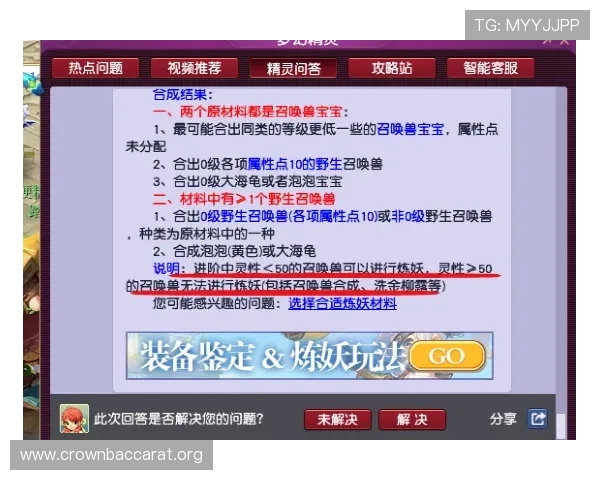 全面解读百家乐路单实例,提升玩家对游戏走势判断与决策能力 全面解读百家乐路单实例,提升玩家对游戏走势判断与决策能力