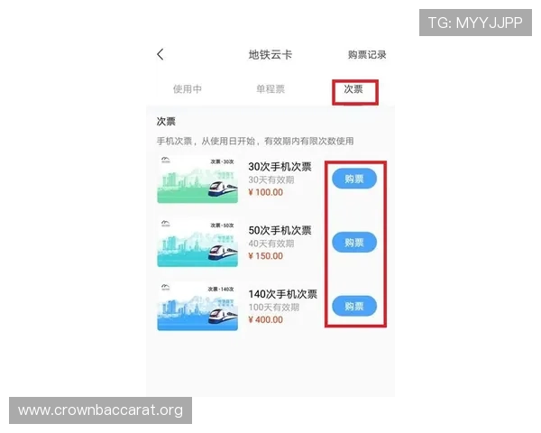 巴黎人电子在线视讯注册流程详解，新手快速入门指南让你轻松开启精彩游戏之旅