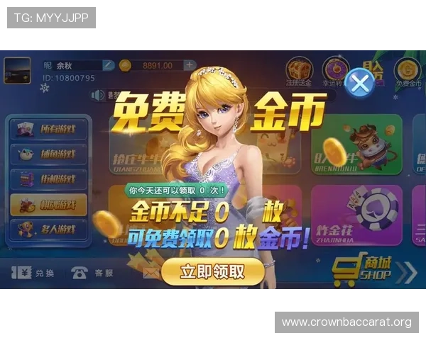 安博真人官方客户端下载指南，详细步骤帮助新手快速上手畅玩真人游戏