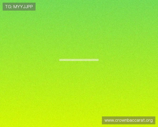 澳门棋牌真人视讯如何保障游戏公平性与安全性，玩家必看实用指南