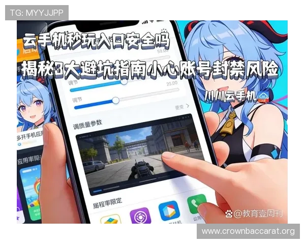 瓦力视讯官网入口安全登录技巧与注意事项保障用户账号信息安全