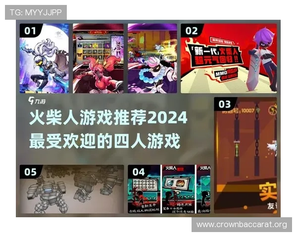 真人游戏指南：提供专业的真人游戏策略与技巧分享，让你在真人游戏中轻松取胜，享受极致娱乐体验