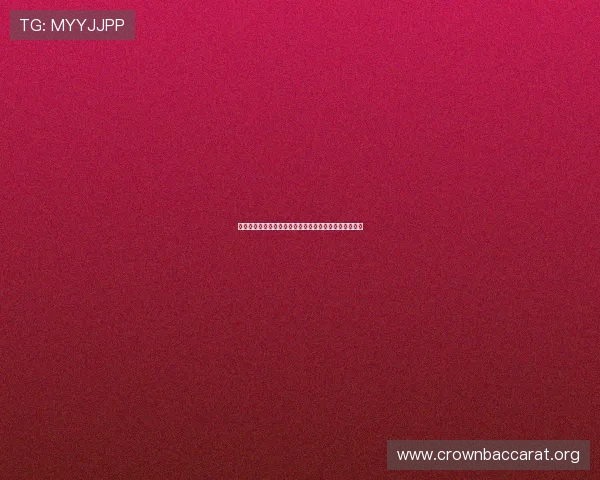 真人视讯平台常见问题解答及专业技巧提升你的游戏水平