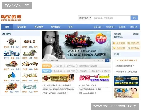 PA视讯安全中心为玩家提供的专业安全检测与风险预警服务介绍 PA视讯安全中心为玩家提供的专业安全检测与风险预警服务介绍