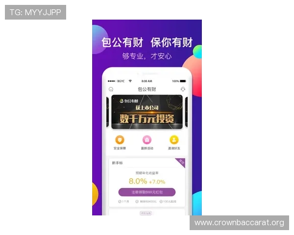 天博真人app安全保障措施确保玩家个人信息与资金安全无忧 天博真人app安全保障措施确保玩家个人信息与资金安全无忧