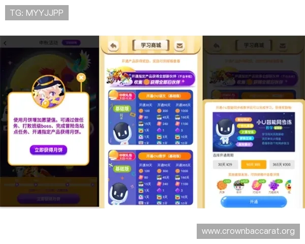 极速百家乐app登录后如何快速进入游戏大厅详细操作步骤 极速百家乐app登录后如何快速进入游戏大厅详细操作步骤