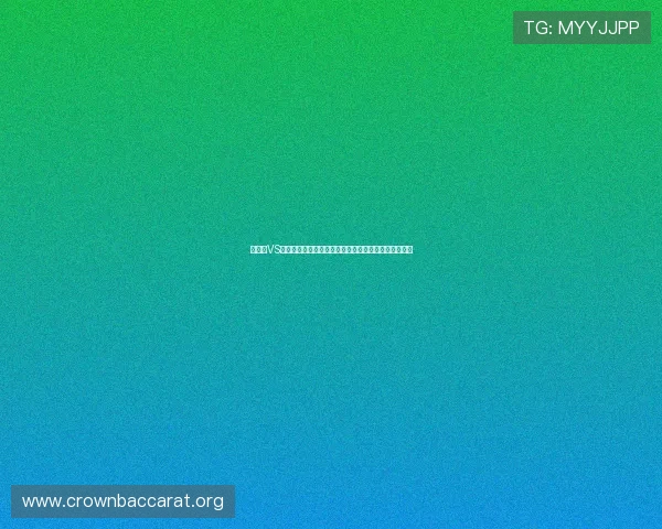库拉索VS厄瓜多尔比赛射正次数统计及其对比赛结果的关键作用