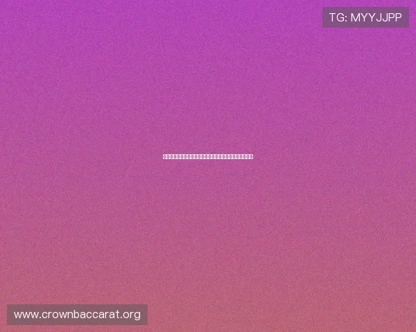 影响阿尔及利亚世界杯出线形势的主要比赛结果与未来展望
