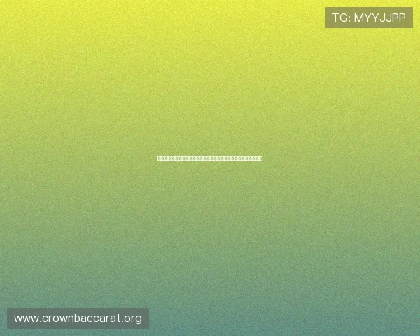 世界杯期间百家乐弹性注码技巧详解助你在体育博彩中实现稳健盈利