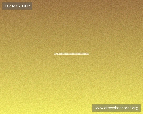 环球ug视讯提供多角度直播体验,让你身临其境感受世界杯激情 环球ug视讯提供多角度直播体验,让你身临其境感受世界杯激情