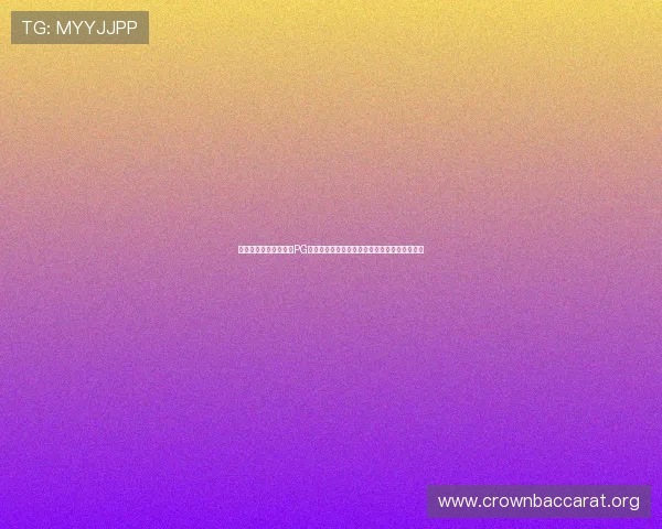 如何快速下载问鼎体育PG娱乐电子游戏平台,详细步骤指导助你轻松入门 如何快速下载问鼎体育PG娱乐电子游戏平台,详细步骤指导助你轻松入门